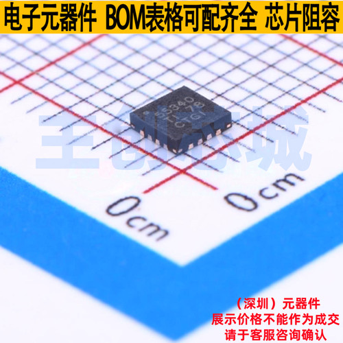 DC-DC电源芯片 TPS55340RTER WQFN-16 TI/德州 电子元件全新原装