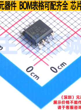 数字隔离器 ISO7710DR SOIC-8 TI/德州 电子元器件配单全新原装