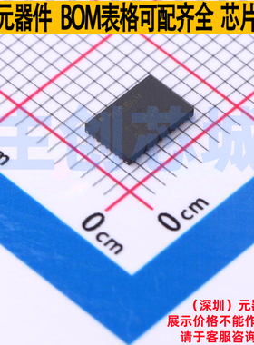 信号缓冲器/中继器/分配器 TUSB1064IRNQT WQFN-40(4x6) TI/德州
