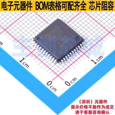 ADC/DAC芯片 ADW71205YSTZ LQFP-44 ADI(亚德诺) 电子元器件配单