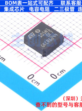 场效应管(MOSFET) STD105N10F7AG DPAK 意法半导体 电子元件配单