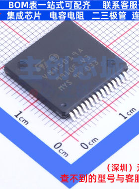 有刷直流电机驱动芯片 VNH5019ATR-E MultiPowerSO-30 意法半导体