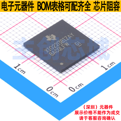 接口芯片 XIO2213BIZAY NFBGA-167 TI/德州 电子元件配单全新原装