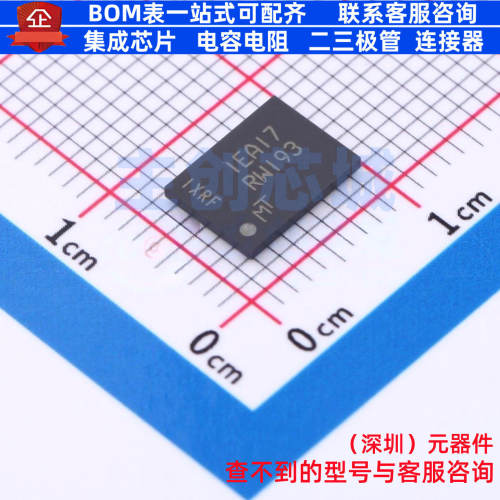 NOR FLASH MT25QU512ABB8E12-0SIT TPBGA-24 micron(镁光) 元器件