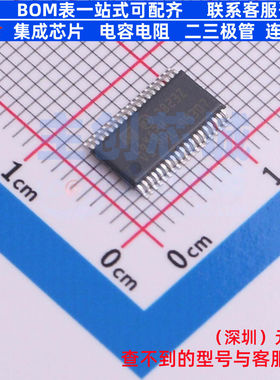 步进电机驱动芯片 L6482H HTSSOP-38 意法半导体 电子元器件配单