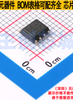 LVDS芯片 SN65MLVD206DR SOIC-8 TI/德州 电子元器件配单全新原装