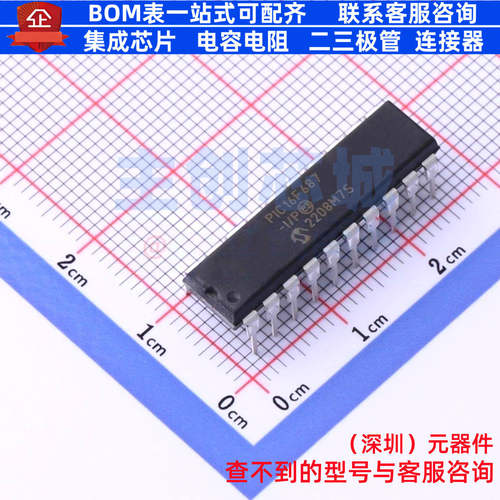 单片机(MCU/MPU/SOC) PIC16F687-I/P PDIP-20 MICROCHIP(微芯)