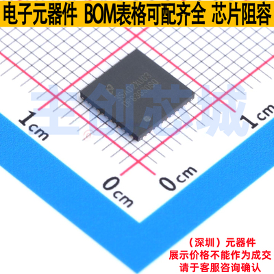 以太网收发器 DP83630SQE/NOPB WQFN-48 TI/德州 电子元器件配单