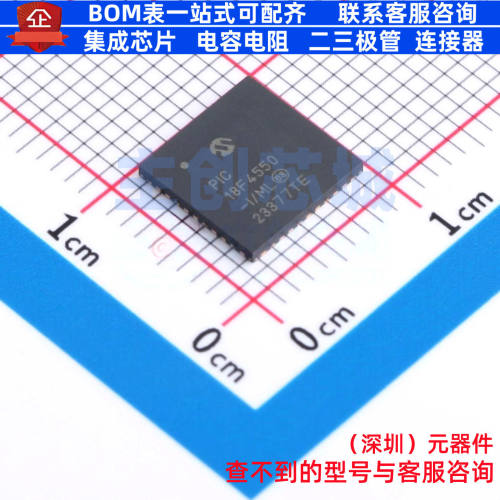 单片机(MCU/MPU/SOC) PIC18F4550-I/ML QFN-44 MICROCHIP(微芯)