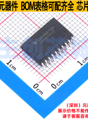隔离式RS485/422收发器(带电源) ISOW1412DFMR DFM-20 TI/德州