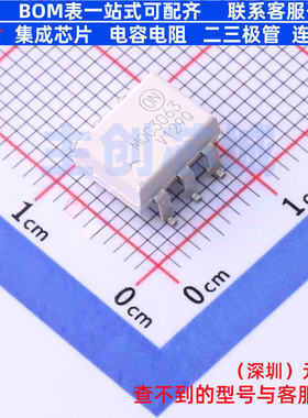 可控硅输出光耦 MOC3063SVM SMD-6P onsemi(安森美) 电子元件配单