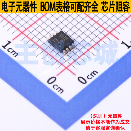 温度传感器 TMP1075DGKR VSSOP-8 TI/德州 电子元件配单全新原装