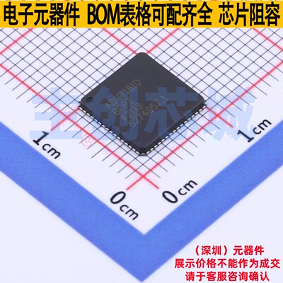 视频接口芯片 ADV7181DBCPZ LFCSP-64 ADI(亚德诺) 电子元件配单