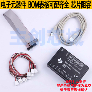 开发板 EV2400 - TI/德州 电子元器件配单全新原装