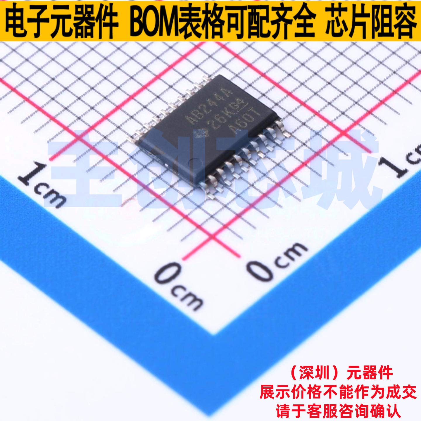 缓冲器/驱动器/收发器 SN74ABT244APWR TSSOP-20 TI/德州 元器件