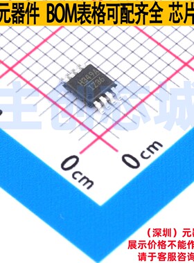 射频开关 HMC349AMS8GE MSOP-8 ADI(亚德诺) 电子元器件全新原装