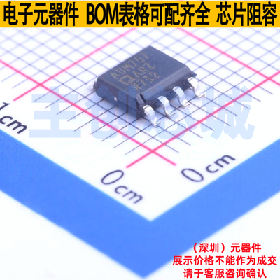 监控和复位芯片 ADM707ARZ SOIC-8 ADI(亚德诺) 电子元件全新原装