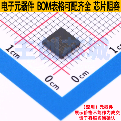 数模转换芯片DAC AD3552RBCPZ16-RL7 LFCSP-32 ADI(亚德诺) 原装