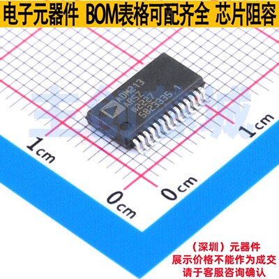 RS232芯片 ADM213ARSZ SSOP-28 ADI(亚德诺) 电子元器件全新原装