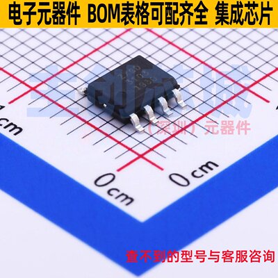 同步整流控制器 ZXGD3103N8TC SO-8 DIODES(美台) 电子元器件配单