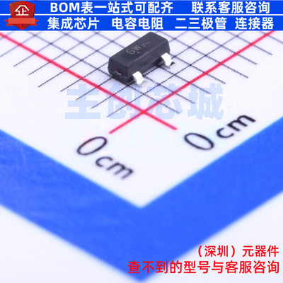 结型场效应管(JFET) MMBFJ175LT1G SOT-23 onsemi(安森美) 元器件
