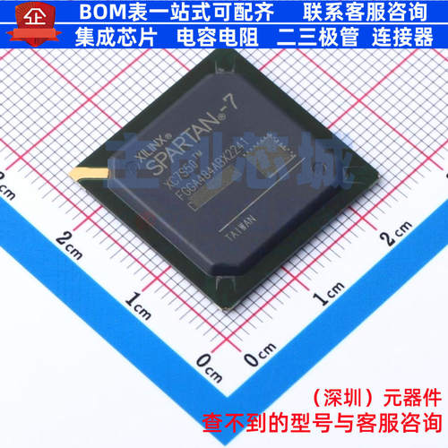 可编程逻辑器件(CPLD/FPGA) XC7S50-2FGGA484C FBGA-484 XILINX/