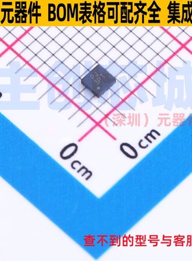 运算放大器 PAM8907SB10-7 U-QFN2020-10 DIODES(美台) 全新原装