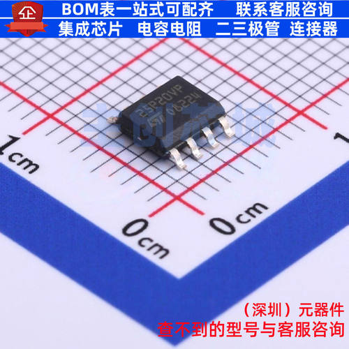 NOR FLASH M25P20-VMN6TPB SO-8 micron(镁光) 电子元件全新原装