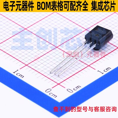 三极管(BJT) SS8550DBU TO-92 onsemi(安森美) 电子元件全新原装