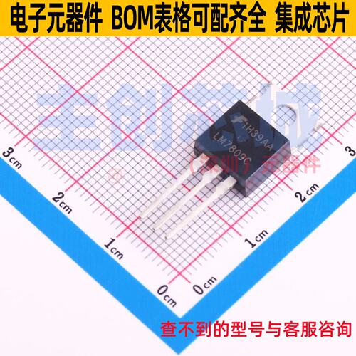 线性稳压器(LDO) LM7809CT TO-220-3 onsemi(安森美) 电子元器件