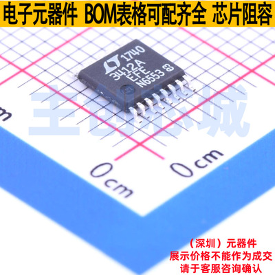 DC-DC电源芯片 LTC3412AEFE#PBF TSSOP-16 ADI(亚德诺) 全新原装