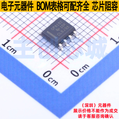 精密运放 OPA192IDR SOIC-8 TI/德州 电子元器件配单全新原装