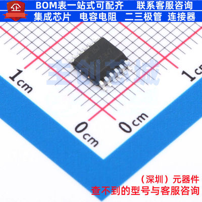 线性稳压器(LDO) L4995JTR PowerSSO-12 意法半导体 电子元件配单