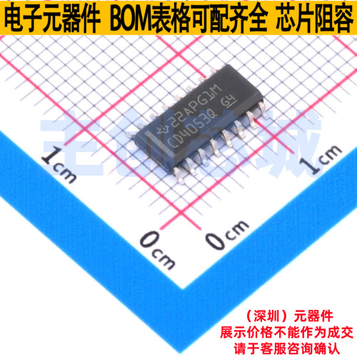 模拟开关/多路复用器 CD4053BQM96Q1 SOIC-16 TI/德州 电子元器件