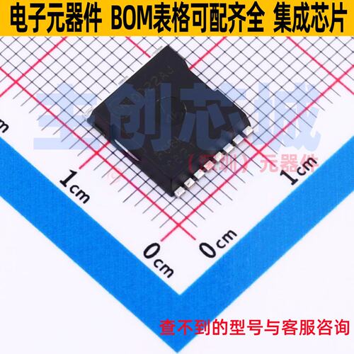 场效应管(MOSFET) FDBL86210-F085 HPSOF-8 onsemi(安森美) 原装