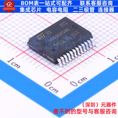 功率电子开关 VND5025AK-E PowerSSO-24 意法半导体 电子元件配单