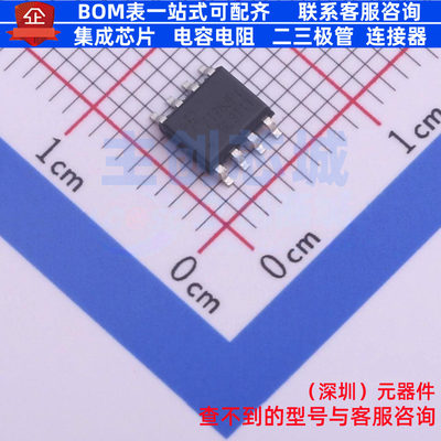 DC-DC电源芯片 AOZ1283PI SO-8 AOS/万代 电子元器件配单全新原装