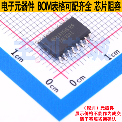 RS-485/RS-422芯片 AM26LV31INSR SO-16 TI/德州 电子元器件配单