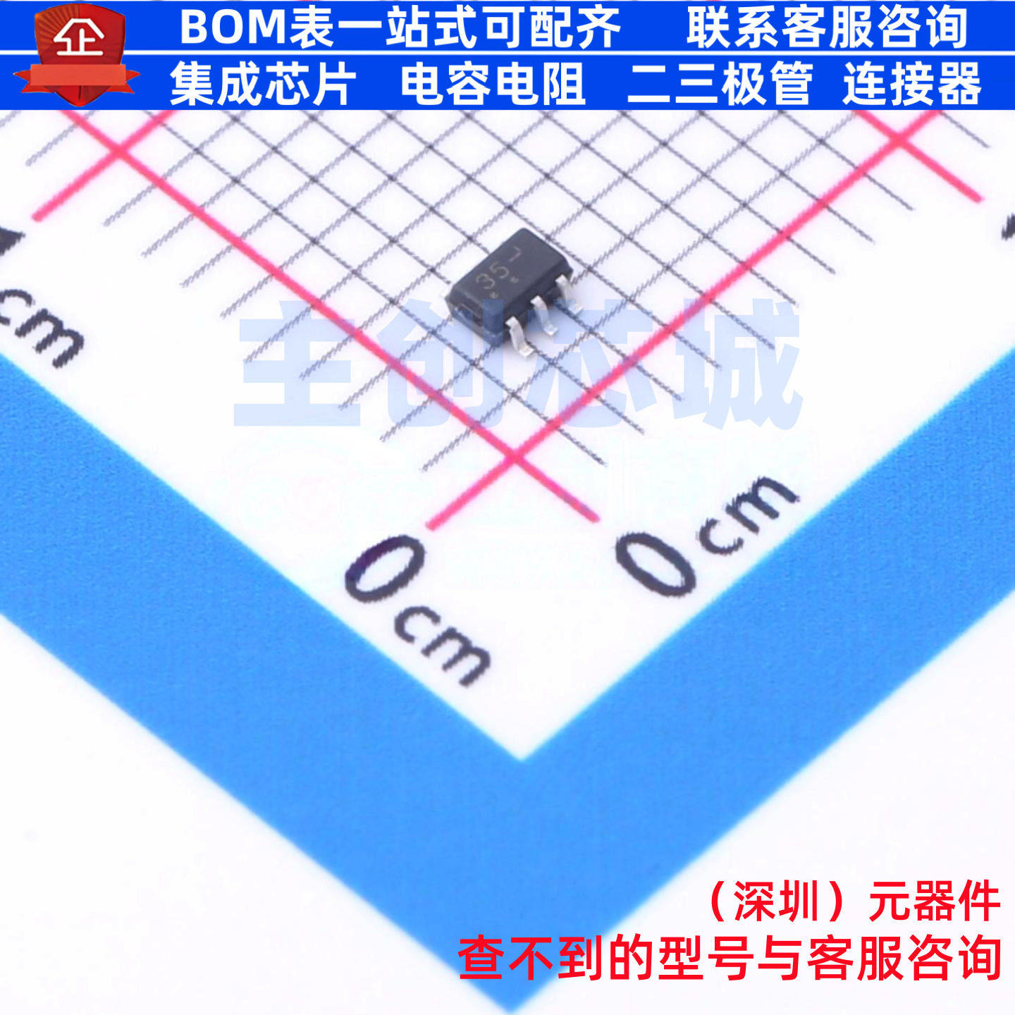数字晶体管 MUN5335DW1T2G SC-88-6 onsemi(安森美) 电子元件配单,电子元器件市场,集成电路（IC）,淘宝优惠券,粉丝福利购,淘宝优惠卷