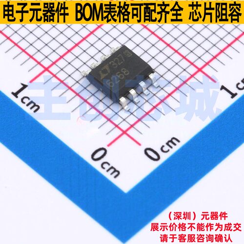 FET输入运放 LTC6268HS8#PBF SO-8 ADI(亚德诺) 电子元件全新原装