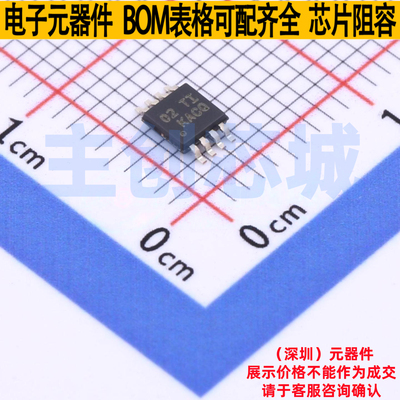 比较器 LM2903QDGKRQ1 VSSOP-8 TI/德州 电子元器件配单全新原装