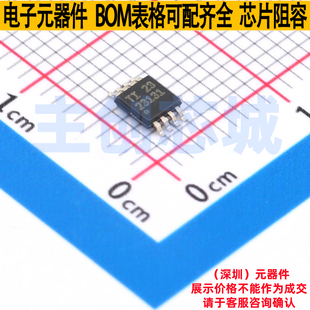 运算放大器 OPA2313QDGKRQ1 VSSOP-8 TI/德州 电子元器件全新原装