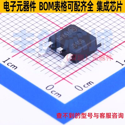 三极管(BJT) MJD31CT4G TO-252 onsemi(安森美) 电子元件全新原装