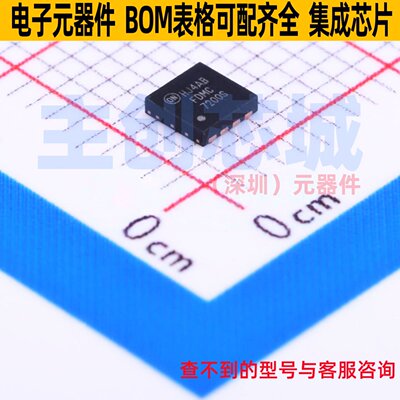场效应管(MOSFET) FDMC7200S Power-33-8 onsemi(安森美) 元器件
