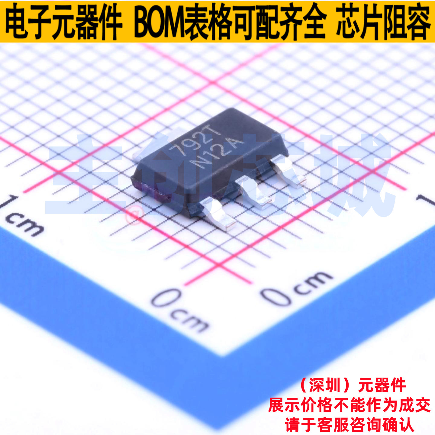 线性稳压器(LDO) LM1117MP-1.8/NOPB SOT-223 TI/德州 电子元器件图片