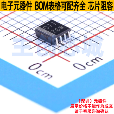 电池管理 BQ29412DCTR MSOP-8 TI/德州 电子元器件配单全新原装