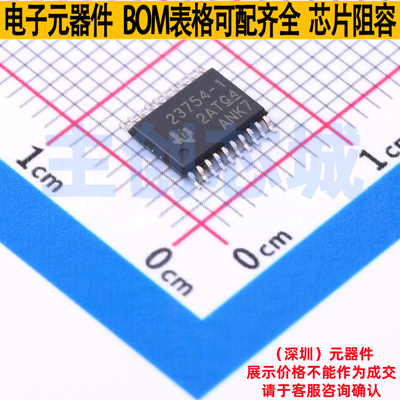 以太网供电(PoE)控制器 TPS23754PWPR-1 HTSSOP-20 TI/德州 原装