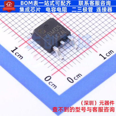 线性稳压器(LDO) L-CJ78M05 TO-252 CJ(江苏长电/长晶) 全新原装
