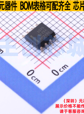 温度传感器 TMP1075DR SOIC-8 TI/德州 电子元器件配单全新原装