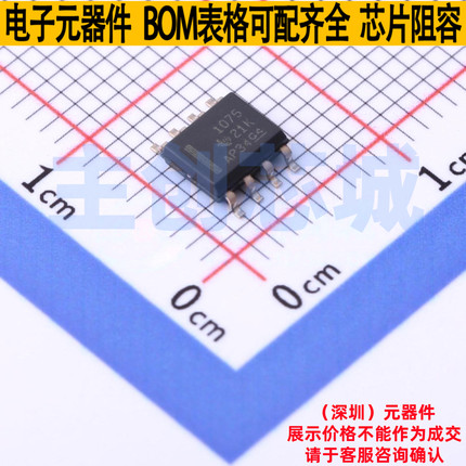 温度传感器 TMP1075DR SOIC-8 TI/德州 电子元器件配单全新原装